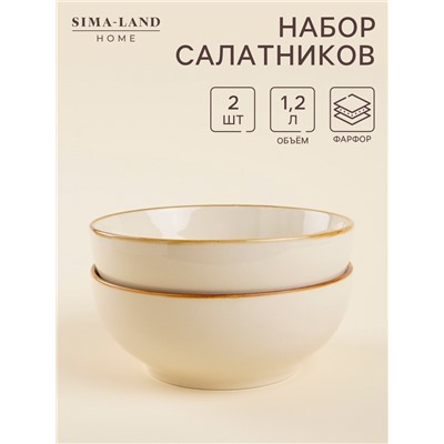 Салатники SL Home «Леггеро», 1.2 л, d=18.5 см, набор 2 шт., фарфор, бежевые