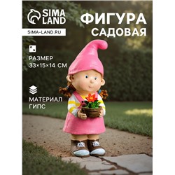 Садовая фигура из гипса «Девочка с цветочками», 33×15×14 см