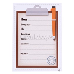 Набор "Доктор №20" (19 элементов) (в чемоданчике среднем)