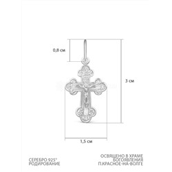 Крест из серебра родированный - 3 см 925 пробы 9-027р