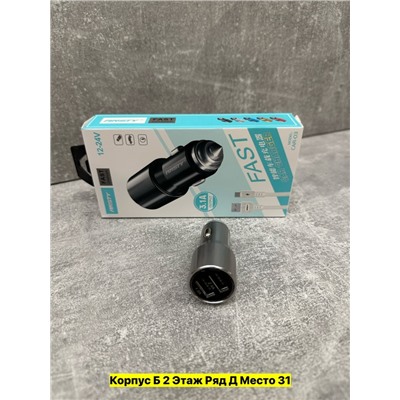 Артикул #22985164