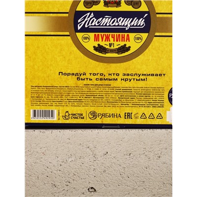 Подарочный набор: гель для душа пиво 250 мл и носки мужские