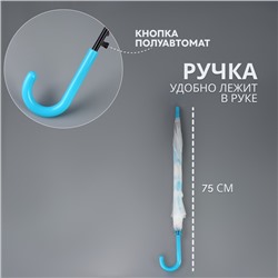 Зонт - трость полуавтоматический «Мелкие зонтики», 8 спиц, R=45/55 см, d=90 см, рисунок МИКС