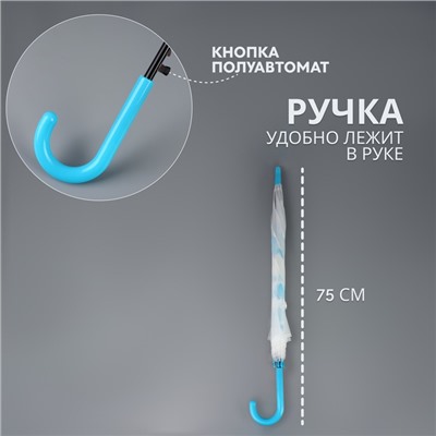 Зонт - трость полуавтоматический «Мелкие зонтики», 8 спиц, R=45/55 см, d=90 см, рисунок МИКС