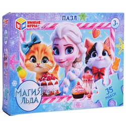 Макси-пазлы 35 "Магия льда"