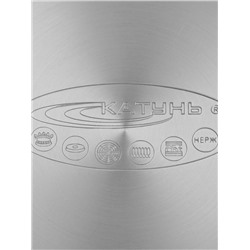 Кастрюля Катунь «Антея», 1.5 л, d=16 см, капсульное дно, индукция, нержавеющая сталь