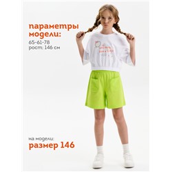 Шорты для девочек