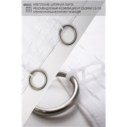 Фотошторы 18069 НАТАЛИ, 942119