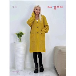 Кардиган 1847458-5