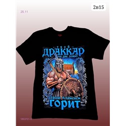 Футболка 1853701-3