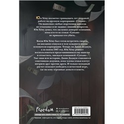 Эксмо SANKYUNG "Младший сын семьи чеболя. Новелла. Том 1"