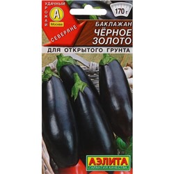 Семена Баклажан «Чёрное золото», 0.3 г, «Аэлита»
