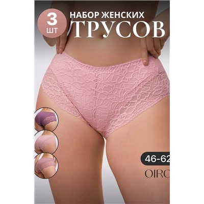 Трусы 803 3 шт. OIRO НАТАЛИ, 1128628