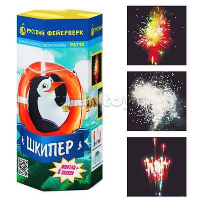 Батарея салютов с фонтаном "Шкипер" (0,8" х 6 залп. + фонтан) * в кор. 40 шт. Срок до 15.01.30