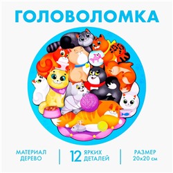 Рамка - вкладыш «‎Котики»‎, 12 деталей