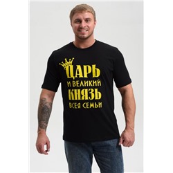 8539 футболка мужская (Черный_князь)
