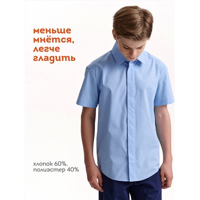 PELICAN Сорочка BWCT7119