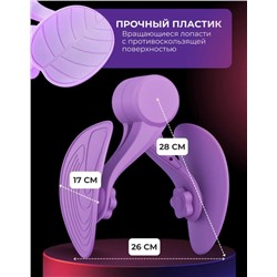 Тренажер #23316470