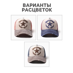 Кепка мужская MINAKU IBIZA, размер 56-58, коралловая