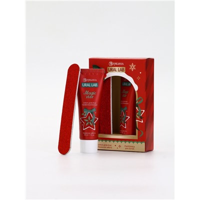 Подарочный набор новогодний Happy New Year: крем для рук и пилочка для ногтей, забота, URAL LAB
