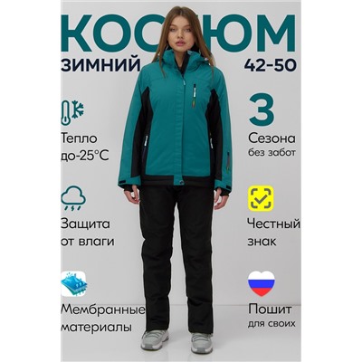 Горнолыжный костюм MTFORCE, 1080001