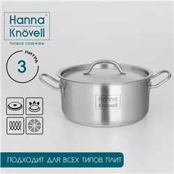 Кастрюля Hanna Knövell, 3 л, d=20 см, h=9.5 см, толщина стенки 0.6 мм, с крышкой, индукция, нержавеющая сталь