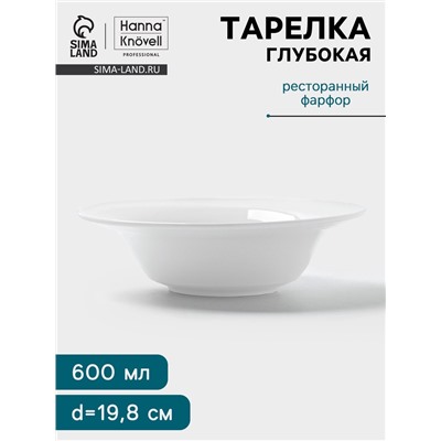 Тарелка глубокая Hanna Knövell, d=19.8 см, фарфор, белая