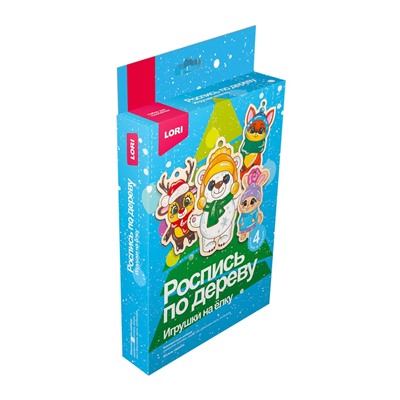 Роспись по дереву, елочные игрушки «Милые зверята», набор для творчества