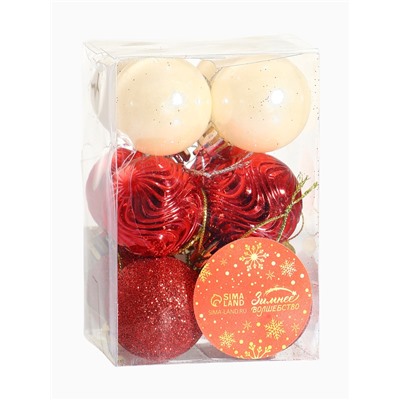 Ёлочные игрушки «Мелодия», шары новогодние, d=4 см, набор 12 шт., белый/красный