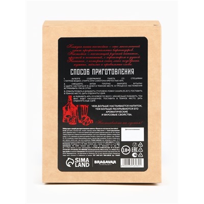 Подарочный набор для приготовления настойки «Коньяк по-латгальски»: набор трав и специй 6 г, штоф 500 мл., инструкция