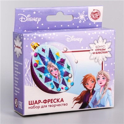 УЦЕНКА Набор для творчества: шар-фреска "Эльза", Холодное сердце