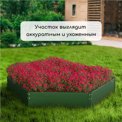 Клумба оцинкованная, d=80 см, высота бортика 15 см, зелёная, Greengo