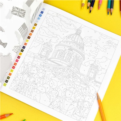 Раскраска 215х215 мм 16л "Картины по номерам" "ВОКРУГ МИРА" 67890 Феникс