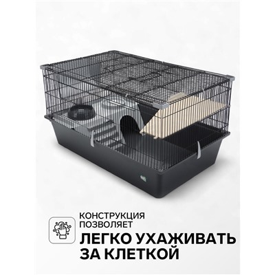 Клетка для шиншилл «Пижон» №11, складная, 80×50×46 см, серая