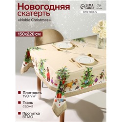 Скатерть новогодняя «Этель» Noble Christmas, 150×220 ±3 см с ГМВО, 100% хлопок, саржа 190 г/м²