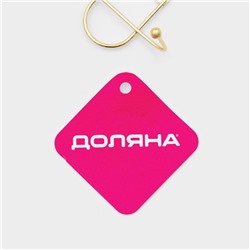 Вешалка настенная Доляна «Лайт», 8 крючков, 43×5×3 см, золотая