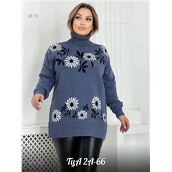 Свитер 1839134-2