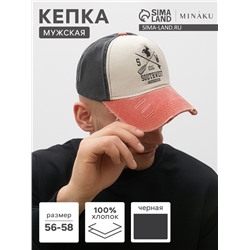 Кепка мужская MINAKU Southwest, размер 56-58, чёрная