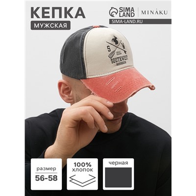 Кепка мужская MINAKU Southwest, размер 56-58, чёрная