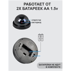 Муляж камеры видеонаблюдения с LED подсветкой