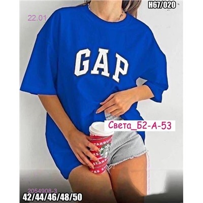 Футболка 2054908-3