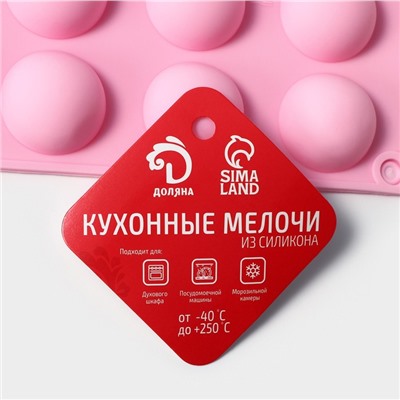 Форма для выпечки Доляна «Полусферы», силикон, 30×17.5 см, 35 ячеек (d=2.5), МИКС