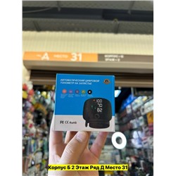 Тонометр #22950084