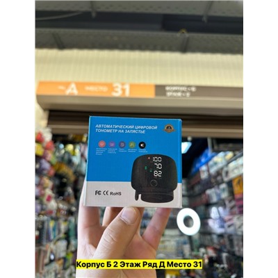 Артикул #22986761