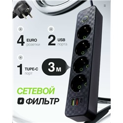 Удлинитель #23114417