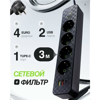 Удлинитель #23114417