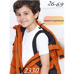Комбинезон 2330 Коричневый
