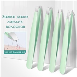 Набор пинцетов для бровей и ресниц 4 шт. в кожаном чехле. Цвет: Мята