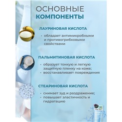 Пенка для умывания с аминокислотами с щеткой TWG, 120 г