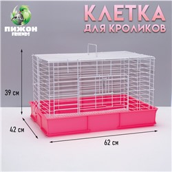 Клетка для кроликов RT-1, 62×42×39 см, розовая